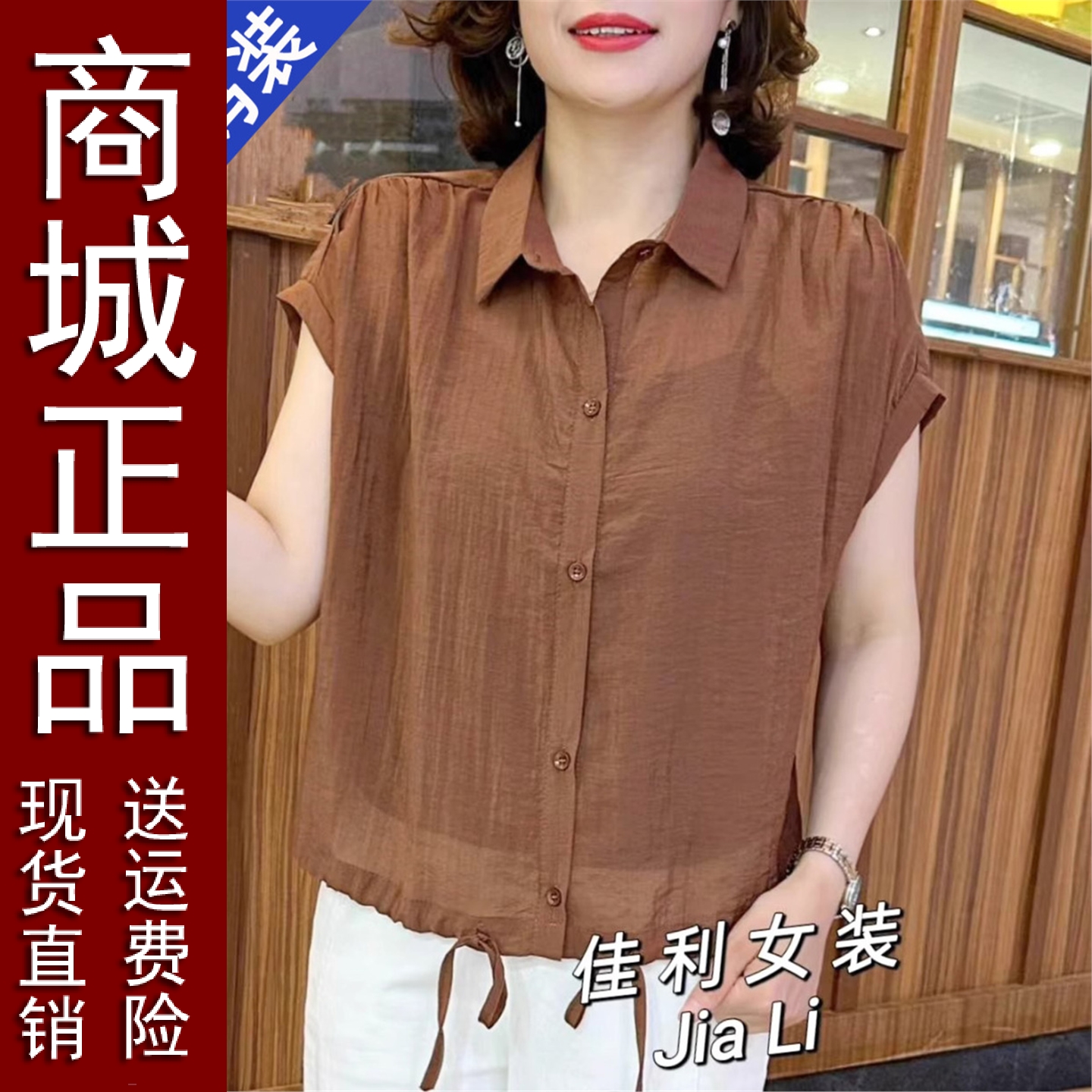 正品好货夏季薄款天丝棉短袖衬衫女中年妈妈装翻领洋气小衫宽松遮