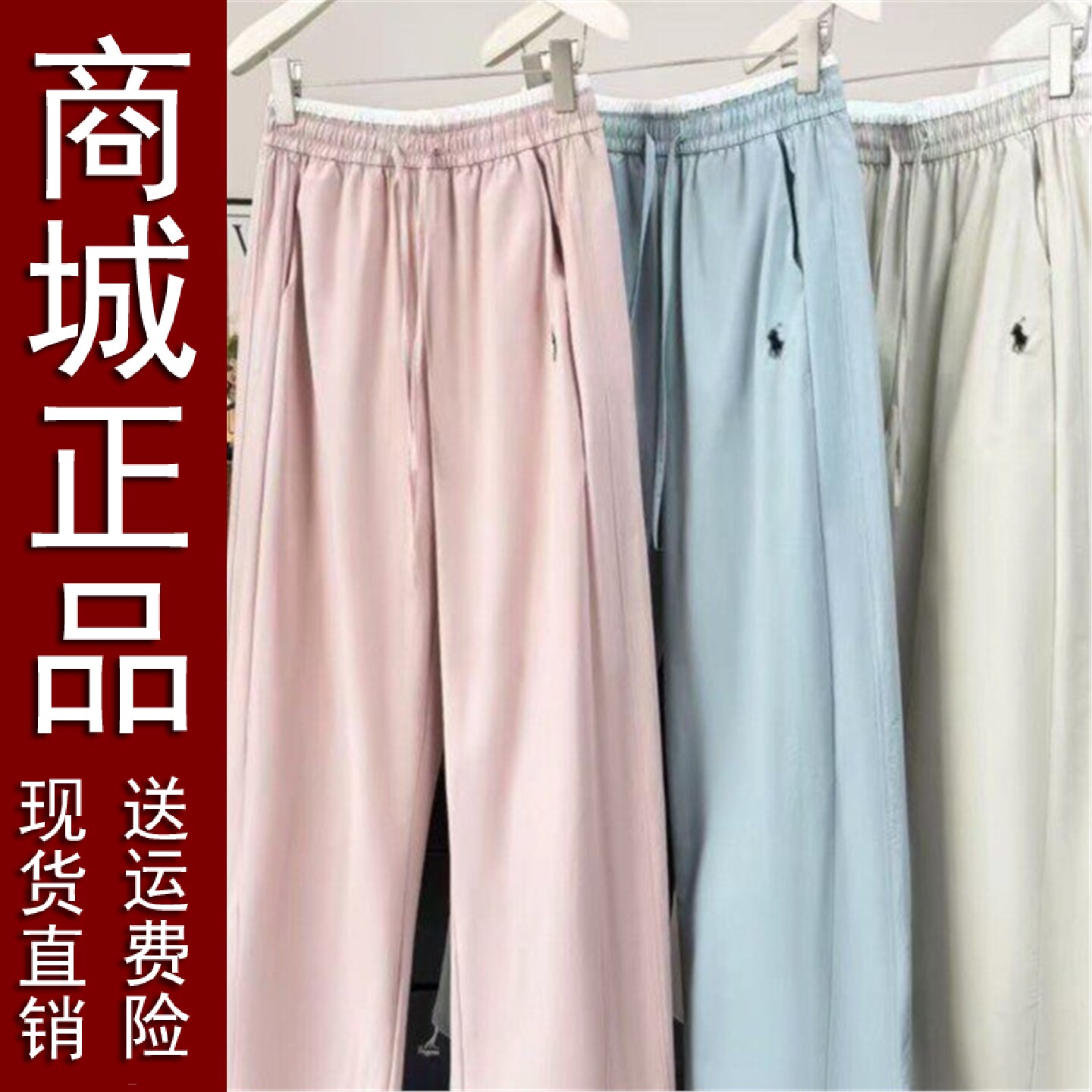 原版大码慵懒风设计感糯米裤女装春季高腰垂感休闲裤子胖MM显瘦阔