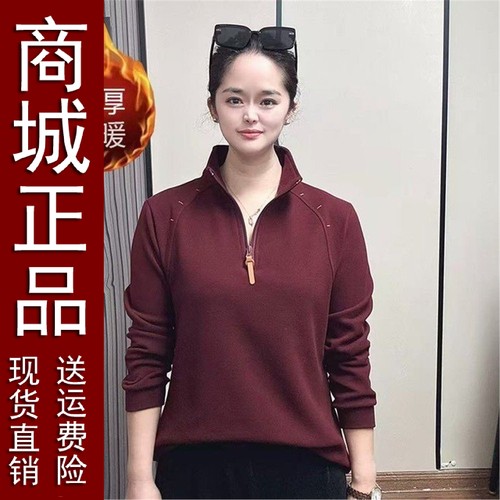 好品双面绒保暖显瘦外穿时