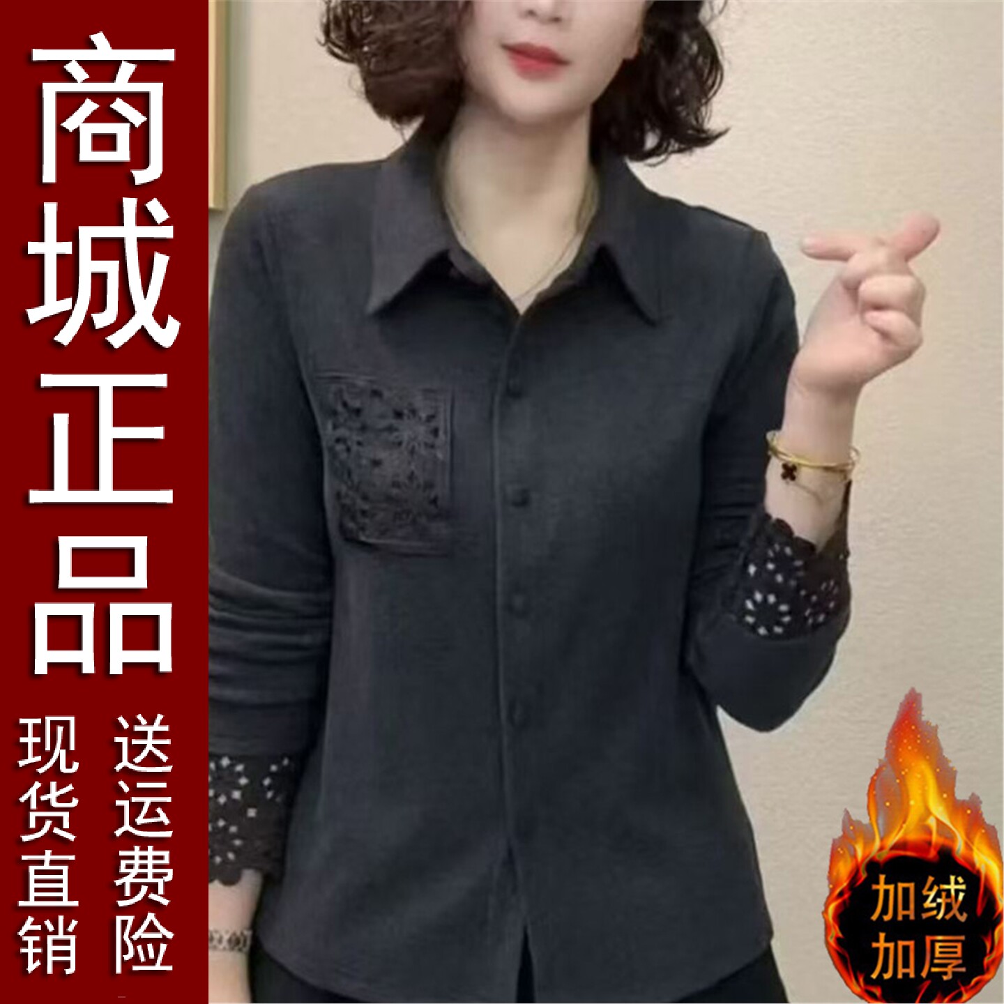 原版正品秋冬季新款双面绒