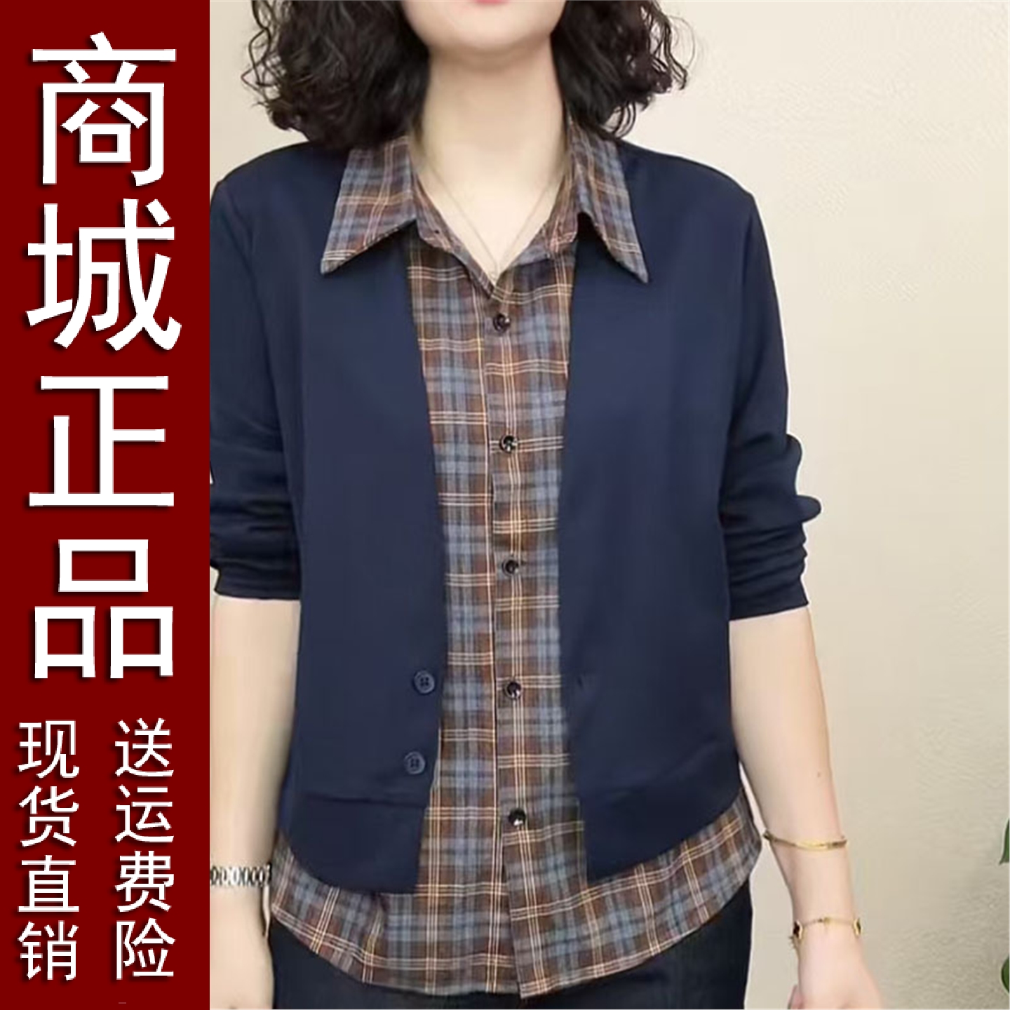 正品好货2025秋季新时尚假