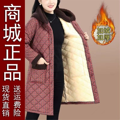好品棉袄新款加厚保暖衣外