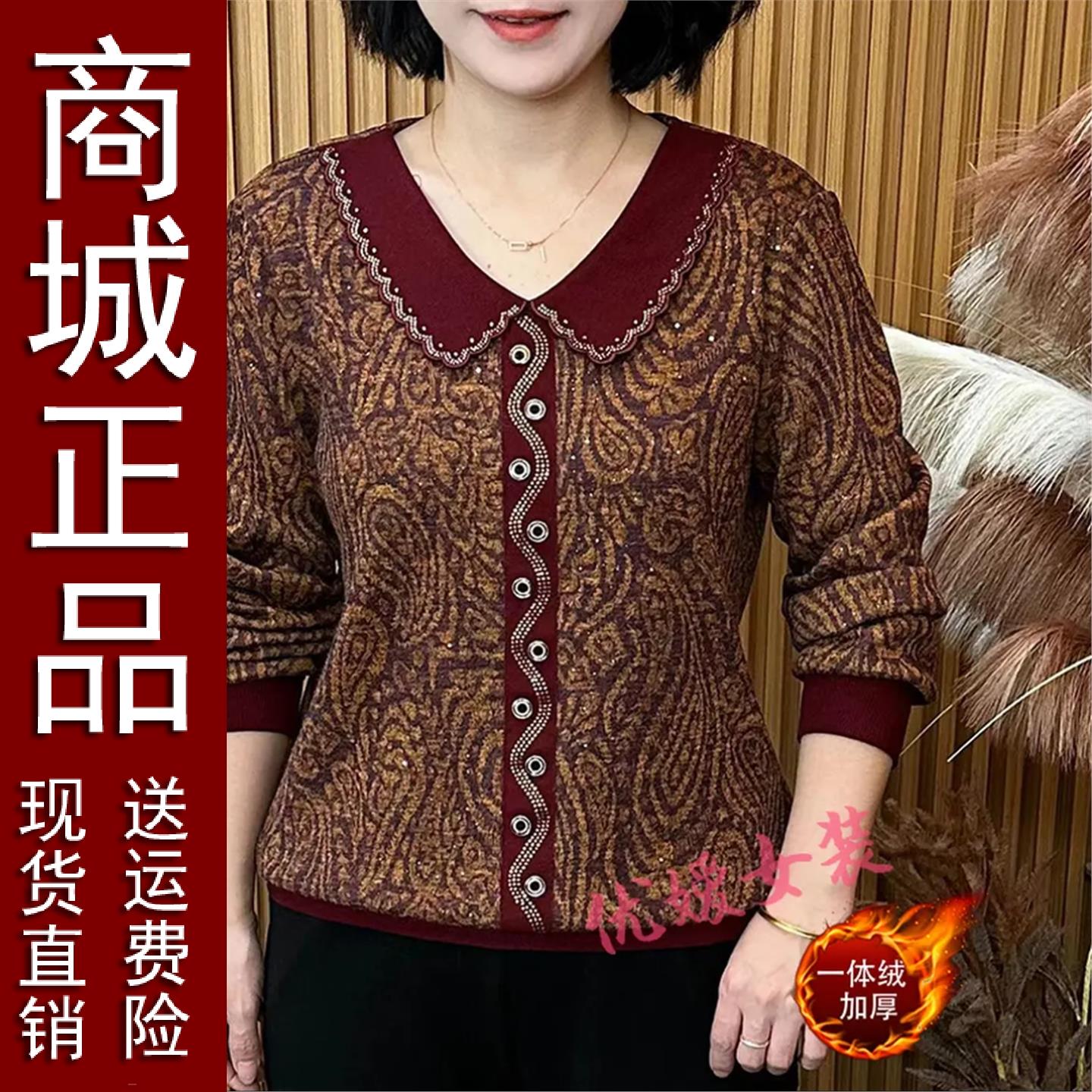 好品推荐冬季新款时尚百搭