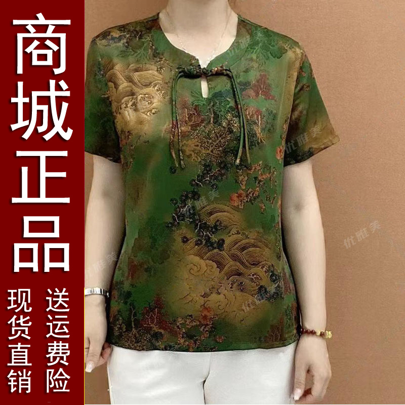 原版正品夏季新款显瘦气质时尚中老年女士短袖T恤复古盘扣小衫上