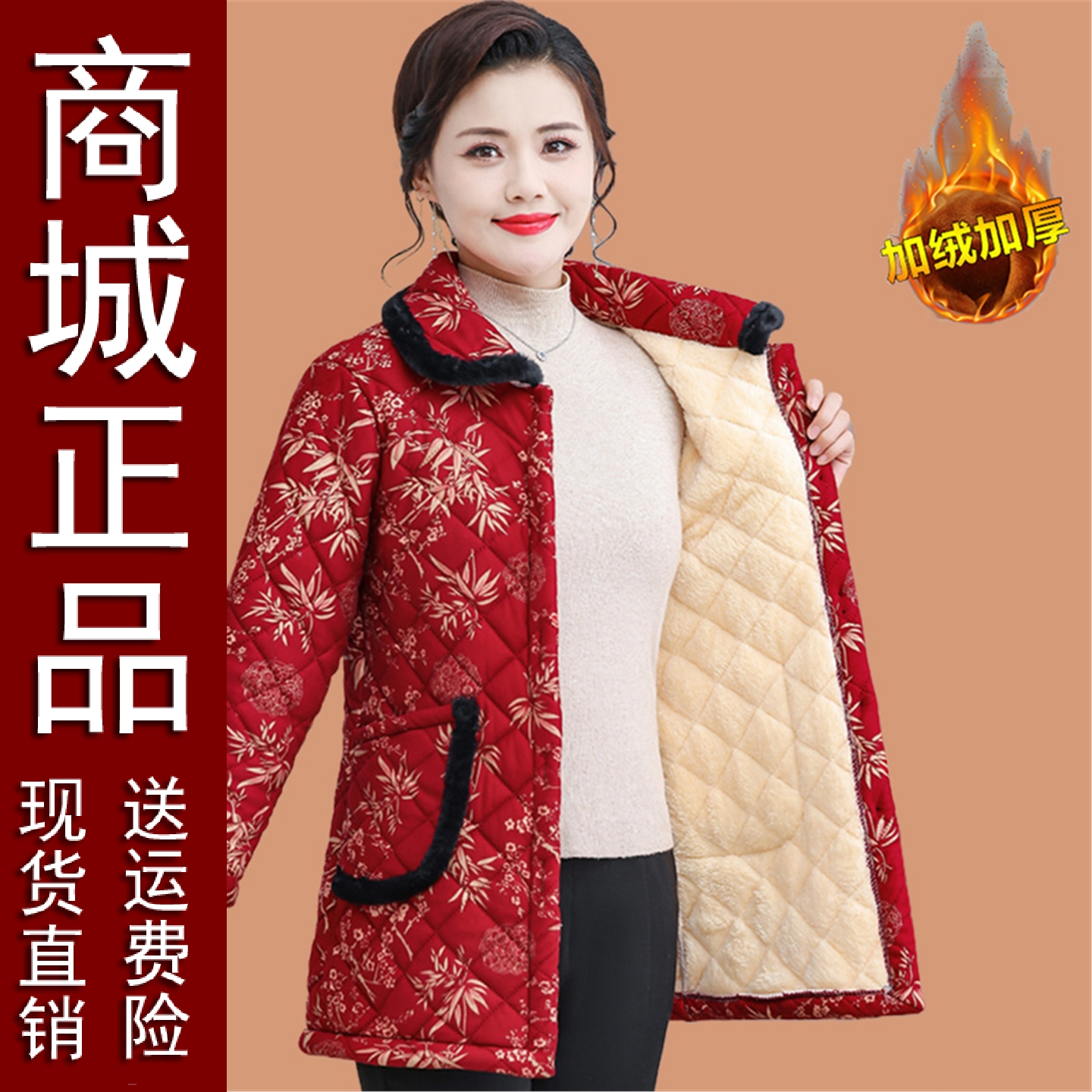 原版正品中老年女装秋冬加绒花棉袄大码奶奶装中长款加厚棉衣冬季