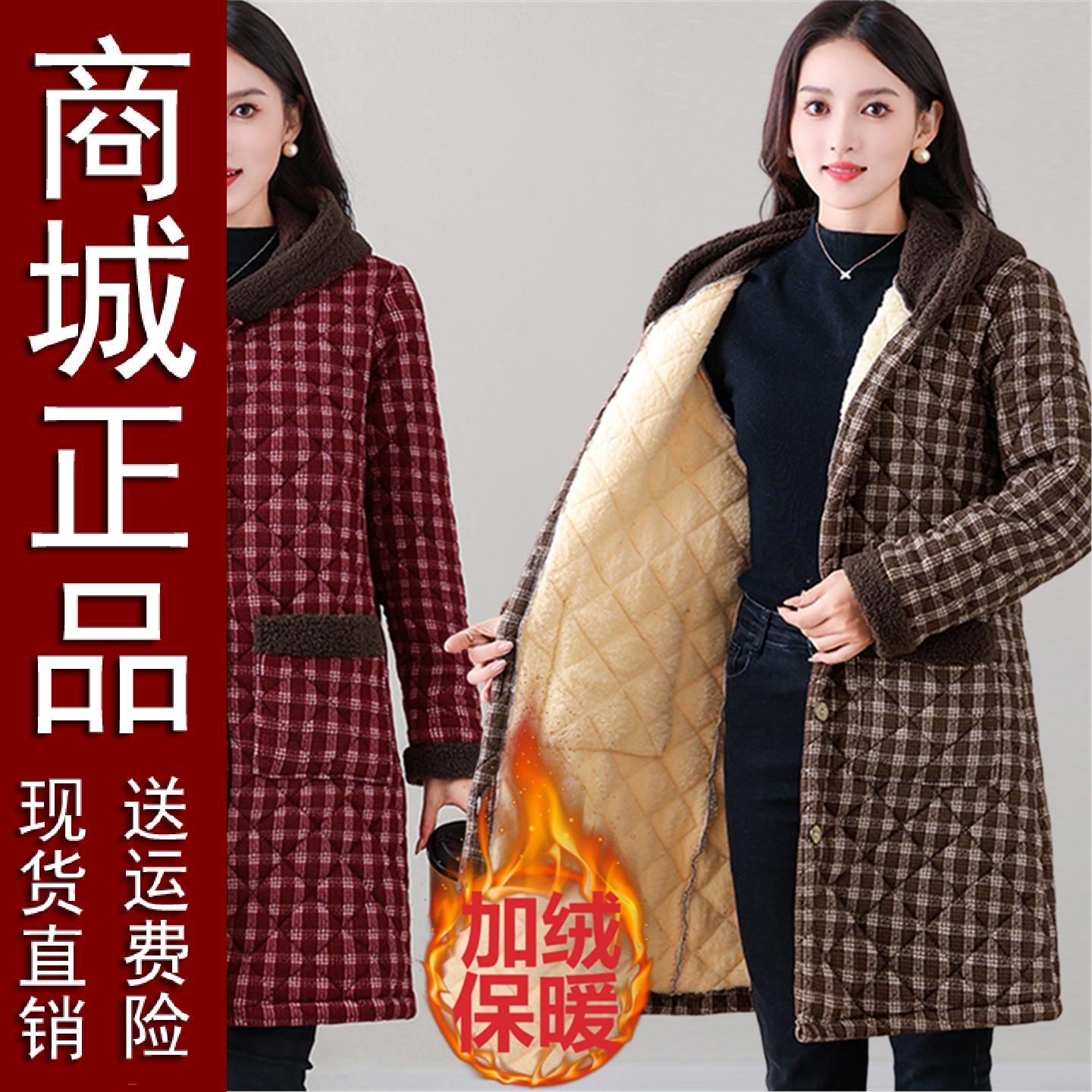 好品推荐妈妈装中长款棉服2025冬季新款格子棉衣加绒保暖棉袄时尚