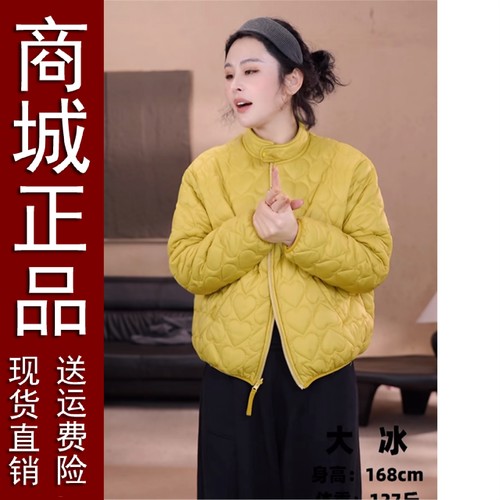 好品推荐2025秋冬季新款时