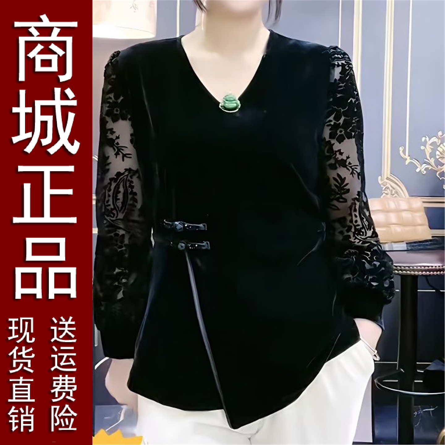 原版高档打底衫女2025春秋季新款镂空时尚气质长袖中年妈妈金丝绒