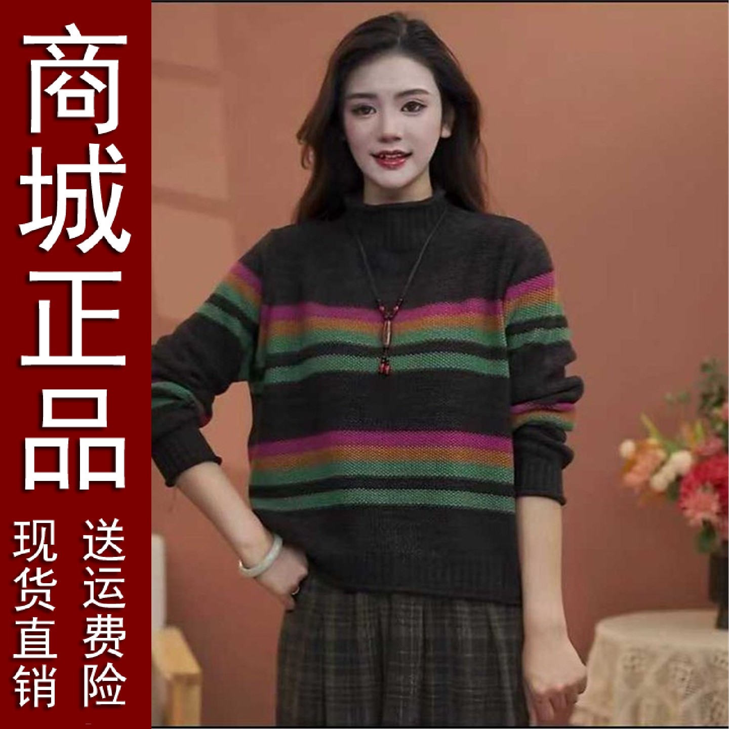 好品推荐半高领棉线针织衫女条纹拼色冬季厚款毛衣宽松百搭女士套