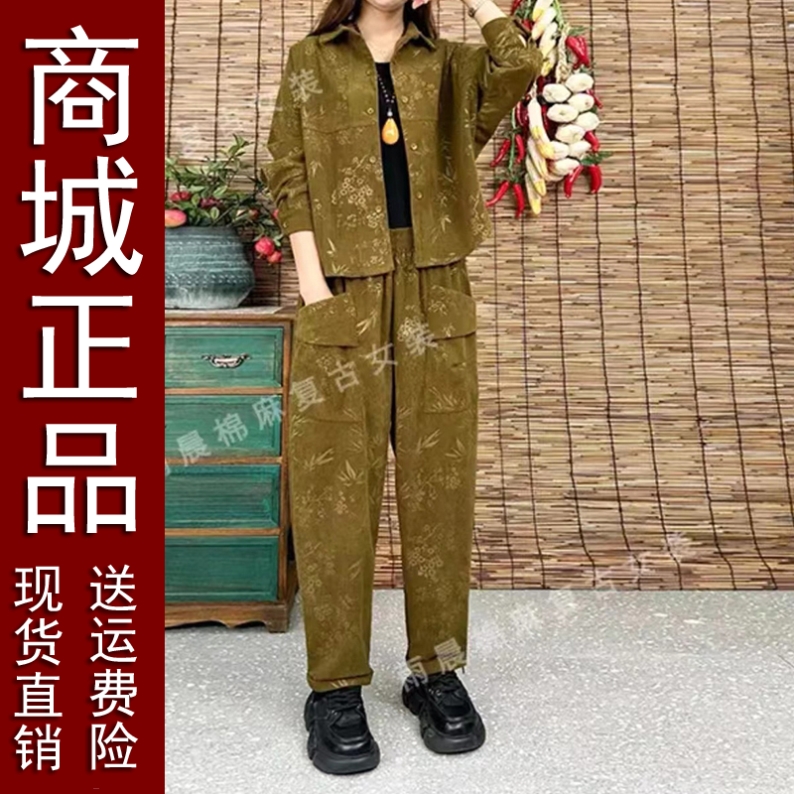 024新款春季休闲洋气套装女时尚气质减龄宽松显瘦上衣裤子两件套D