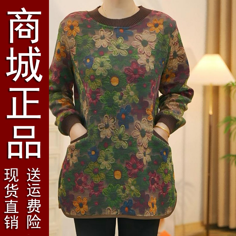 好品冬季新款加绒加厚打底衫中长款花色保暖绒衫上衣减龄中老年妈