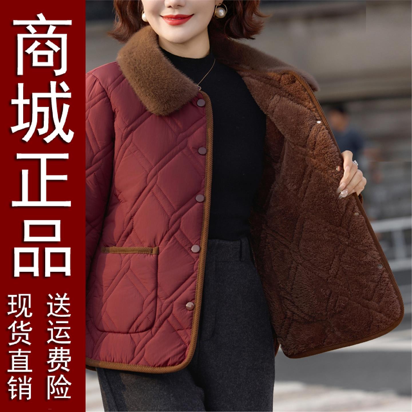 好品推荐冬天棉衣女新款时尚洋气秋冬季加绒加厚保暖中年女士妈妈