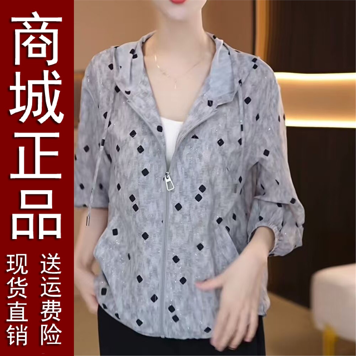 推荐夏季外套2026新款女中式女装外搭防晒开衫女士长袖上衣气质宽