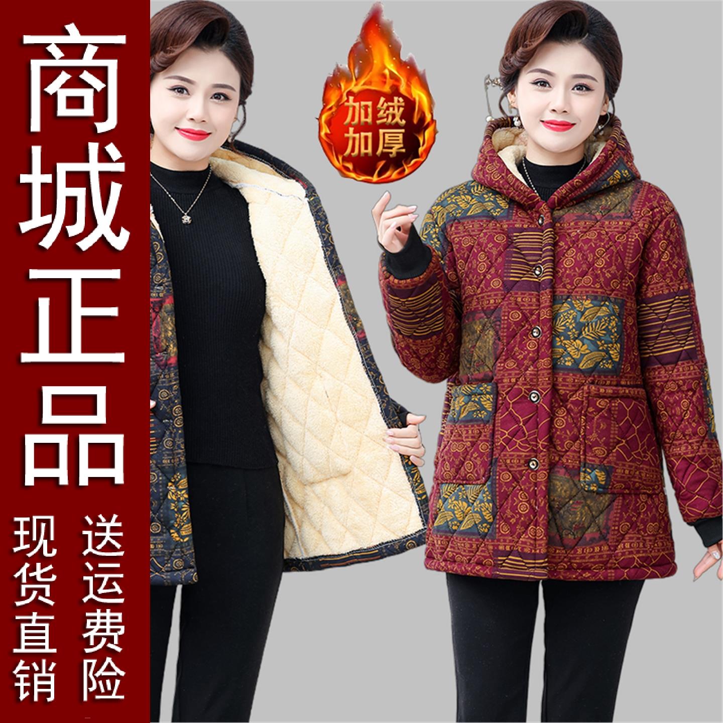 好品女士加绒加厚棉衣短款保暖罩衣妈妈装冬季三层夹棉防污耐脏厚