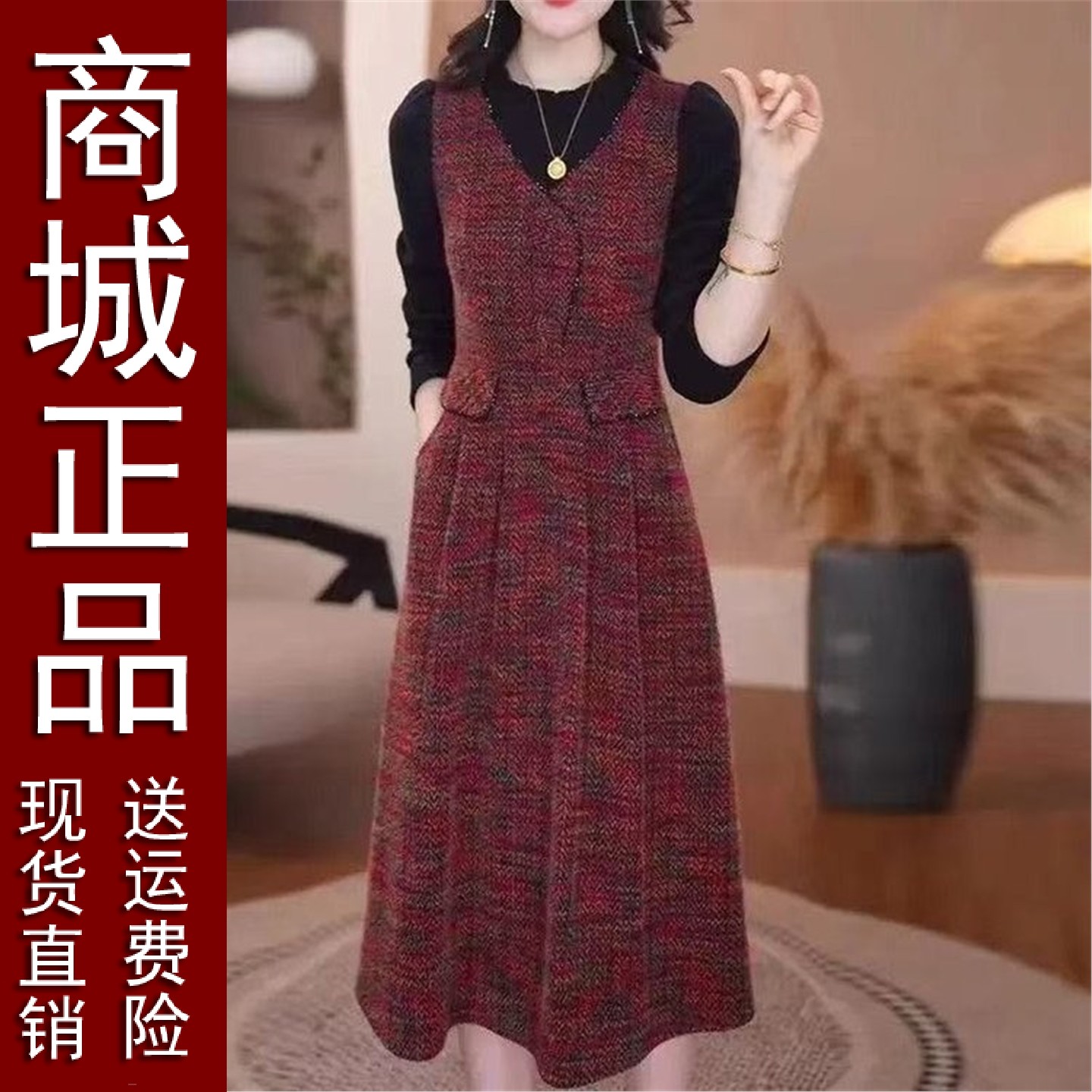 好品直播爆款2025秋冬新时