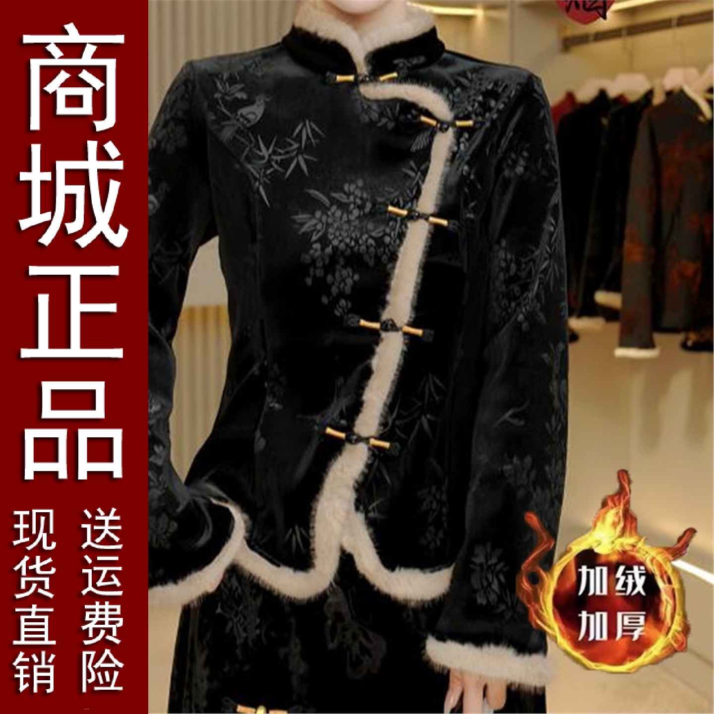 好品秋冬复古新中式加绒加厚旗袍领打底衫女洋气新款百搭显瘦保暖