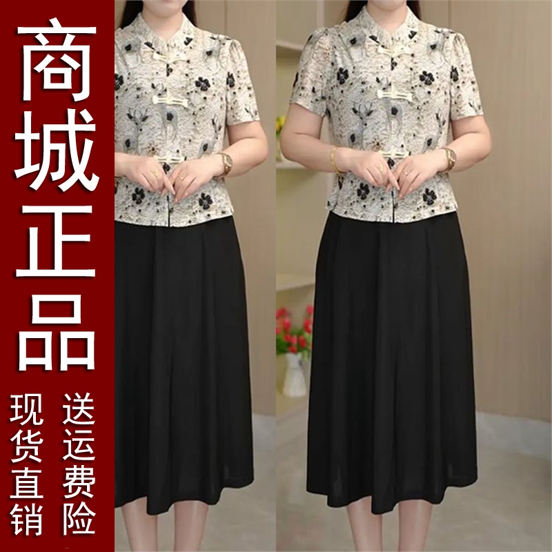 好品夏季新款妈妈装时尚中式假两件连衣裙女气质遮肉显瘦大码过膝