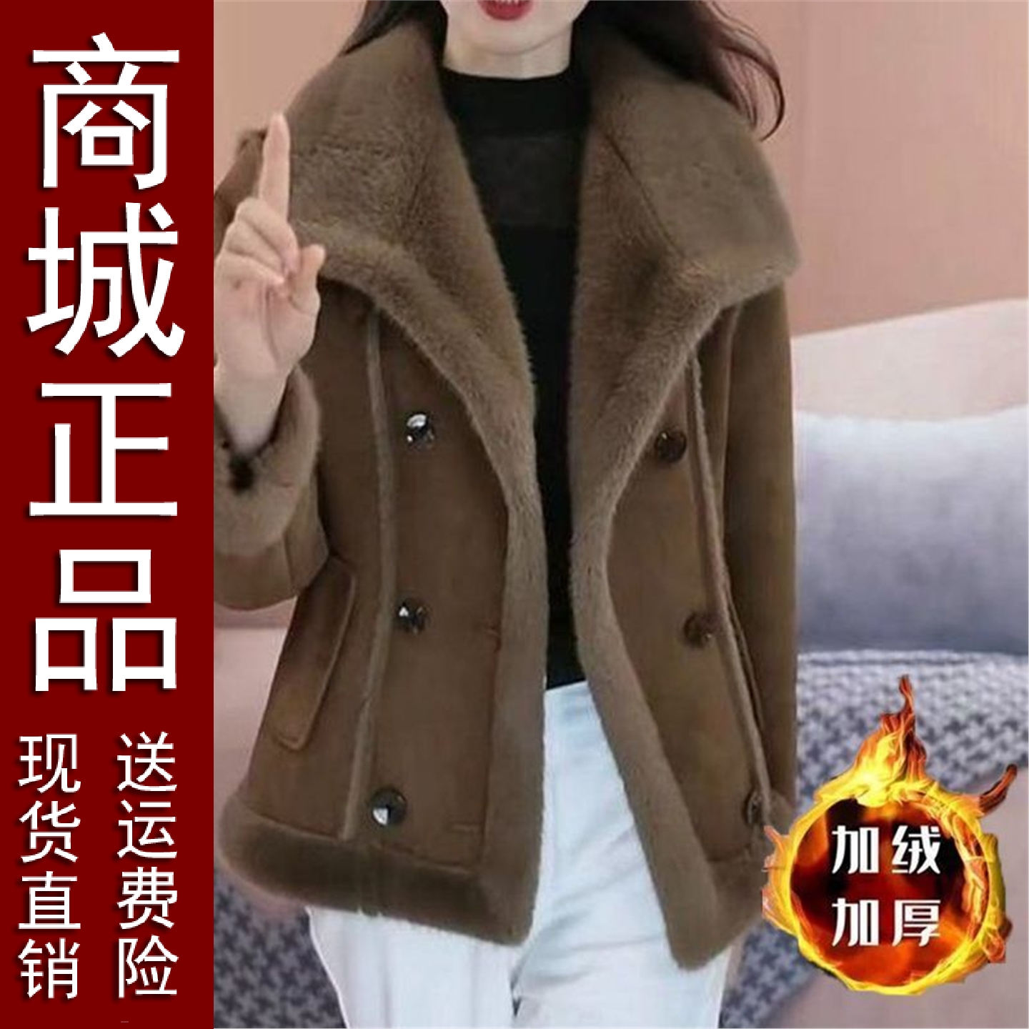 好品秋冬皮毛一体外套女高档减龄加绒加厚新时尚洋气宽松防寒保暖