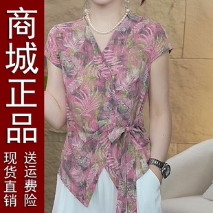 高级显瘦V领小衫 正版 时尚 现货2025夏季 女气质减龄百搭遮肚印 新款