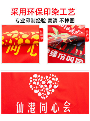 志愿者红色马甲定制公益活动义工广告背心工作服印字logo宣传服务