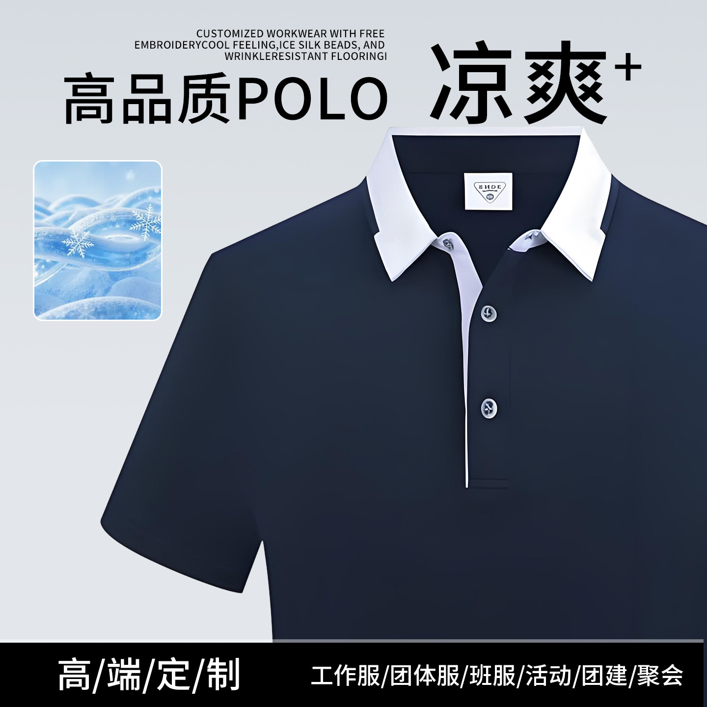 定制高端t恤棉工作服pool衫4S店宝马奔驰印logo翻领短袖男女广告