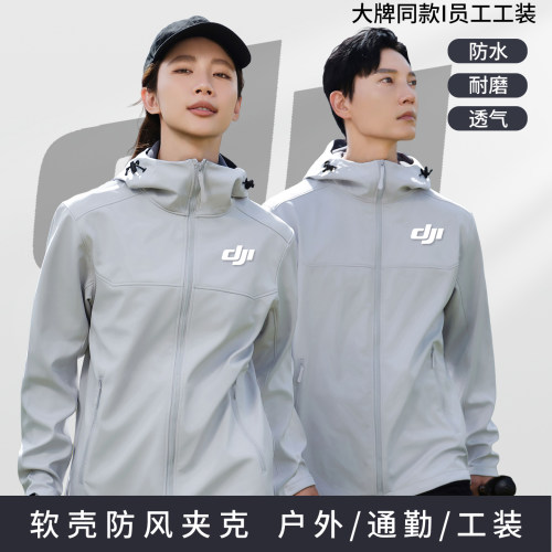 汽车4S店秋冬软壳衣定制印绣LOGO