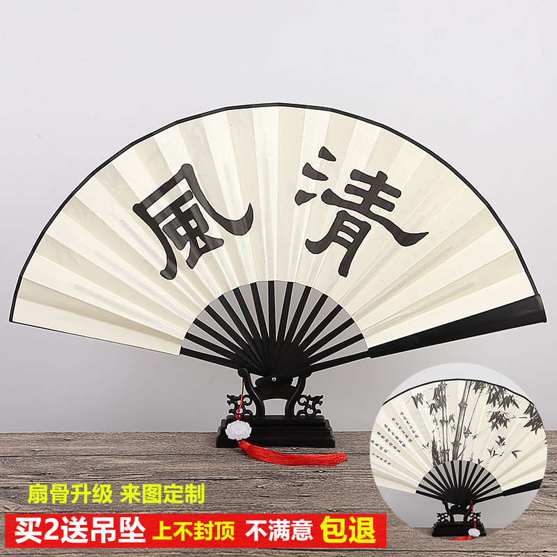 古风扇子折扇中国风广告扇德云社