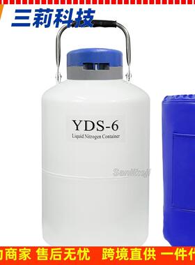 35升液氮罐 YDS-35贮存型液氮生物容器