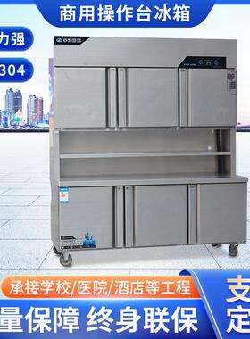 冷藏保鲜商用操作台冰箱工作台冰柜厨房冷柜冷冻六门一体机展示柜