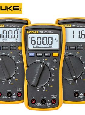 FLUKE福禄克万用表F115C/116C/F117C数字高精度手持真有效值F179C
