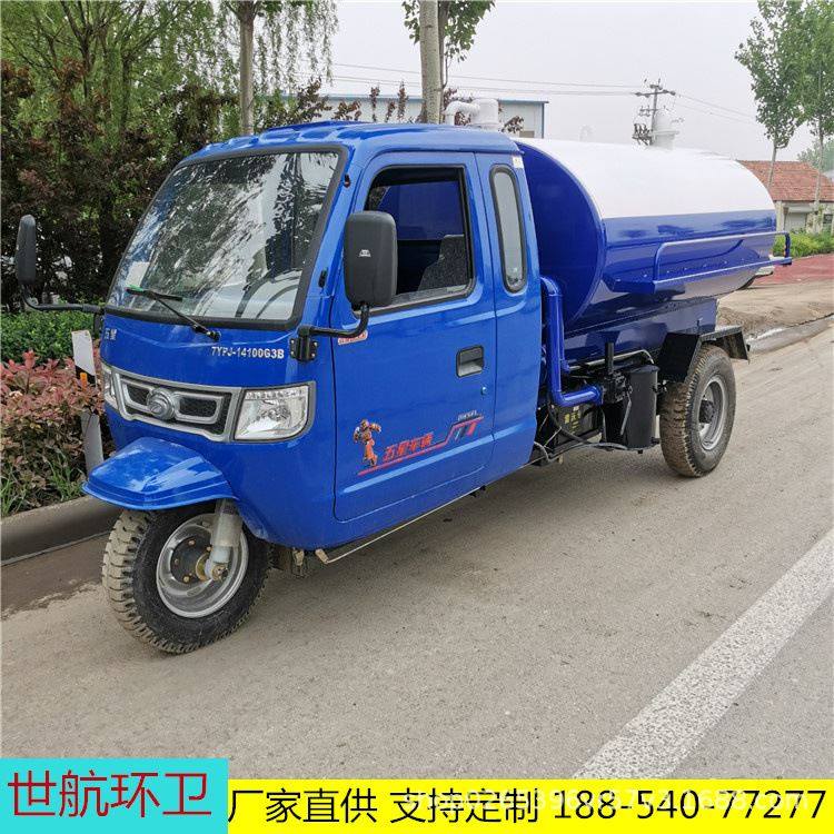 五征小型三轮吸粪车 化粪池抽污车 自吸自排抽粪车 养殖场吸污车