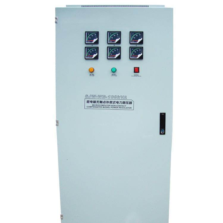 智能室外三相补偿式 无触点稳压器电源柜JJW-380V/220V/200无噪音