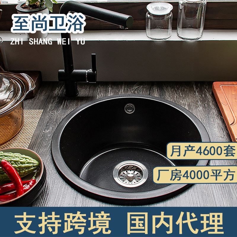 厨房水槽圆形黑色洗碗槽吧台水槽石英石洗菜盆小尺寸台下单槽