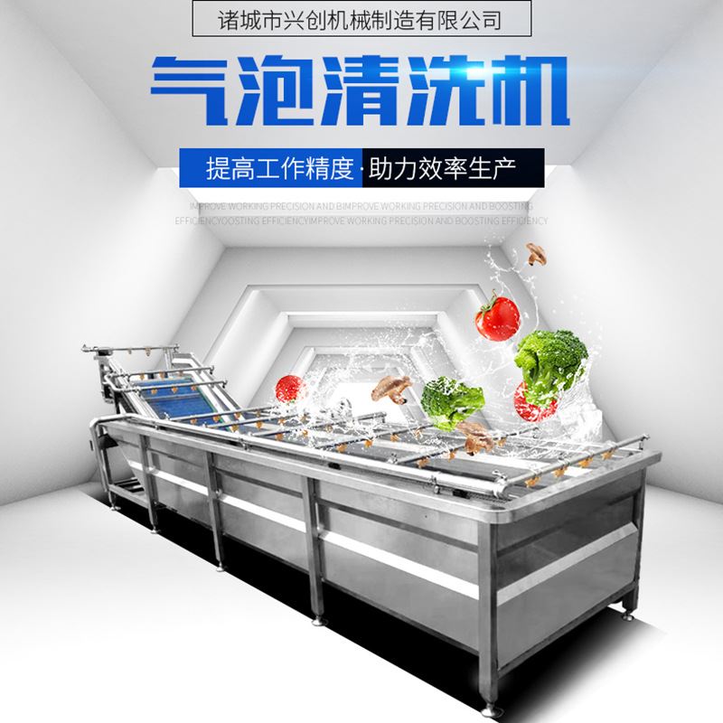 洗框机风干机周转箱全自动高压喷淋清洗机商用