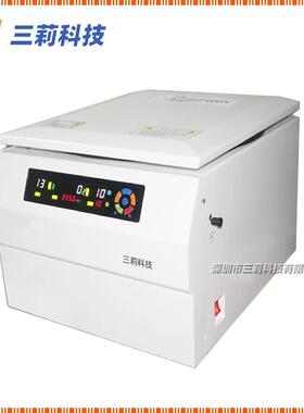 SL4-5KM美容离心机 4000rpm 50ml容量PRP注射移植低速离心机