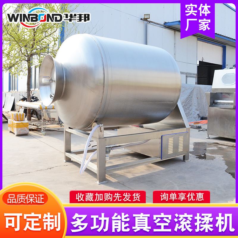 供应酱腌菜自动腌制机牛肉块腌制搅拌机器芥菜丝拌料滚揉机