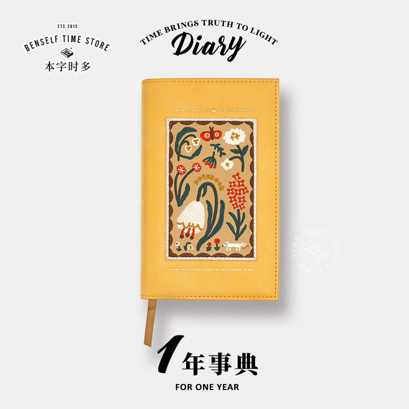 2026一年事典 本字时多一日一页自填日期加厚日计划手帐本 全年B6皮质时间轴笔记本效率日程管理手账本,文具电教/文化用品/商务用品,手帐/日程本/计划本,淘宝优惠券,粉丝福利购,淘宝优惠卷