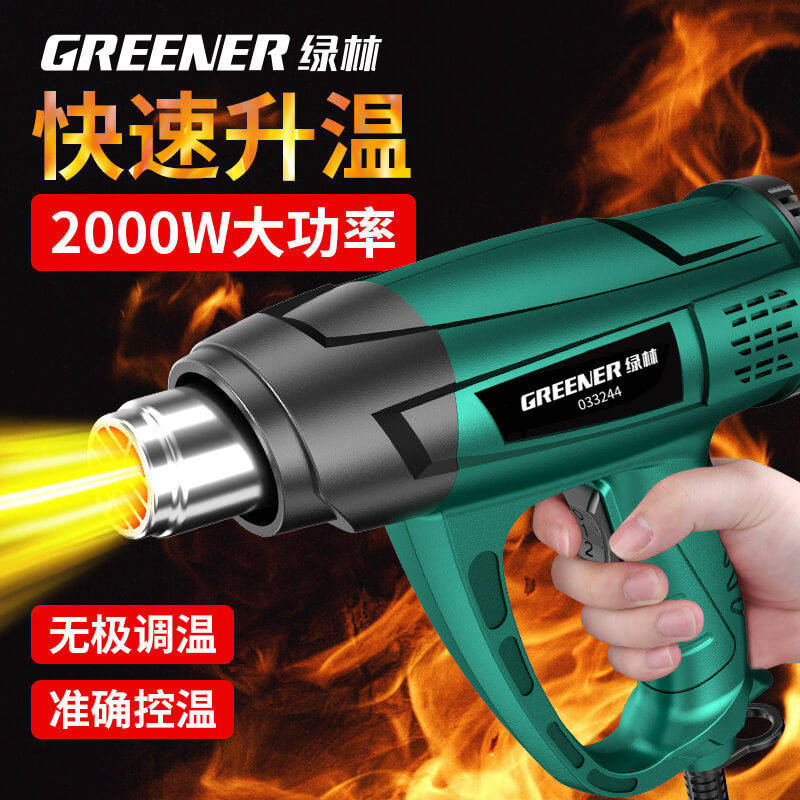 日本进口热风枪高温热风机贴膜手机维修专用烤枪数显工业级大功率