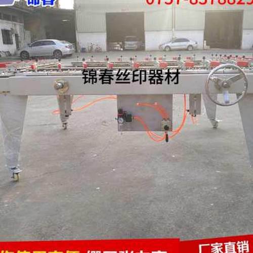 拉网机链条式单夹机械绷网机丝印气动制版机拉版丝网印刷设备器材