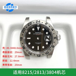 金属表壳套装 手表表壳适用8215/2813/3804机芯配件29mm面径