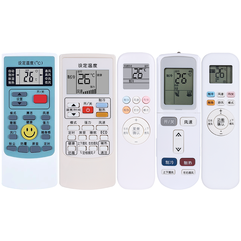 适用于奥克斯空调不分型号全通用