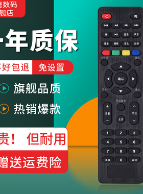 适用于TCL网络液晶电视机遥控器 通用 LE43E7900 LED32E7900 LED32F1S 32E2900 主页键