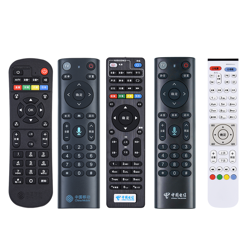 万能机顶盒遥控器中国移动电信联通网络机顶盒遥控器魔百和咪咕魔百盒华为天翼中兴小米盒子语音遥控器全通用