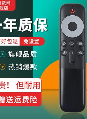 适用于TCL雷鸟电视机遥控器RC10PJCB1通用55Q10G 65Q10G 75Q10G 85Q10G 32S11F