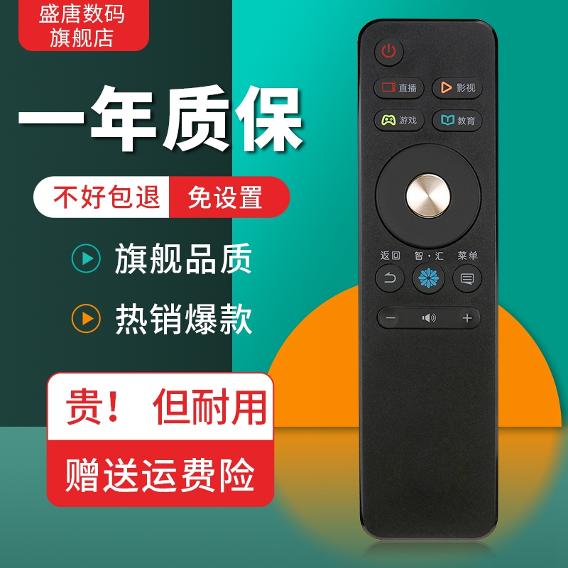 海信电视机遥控器CN3A68CRF3A68