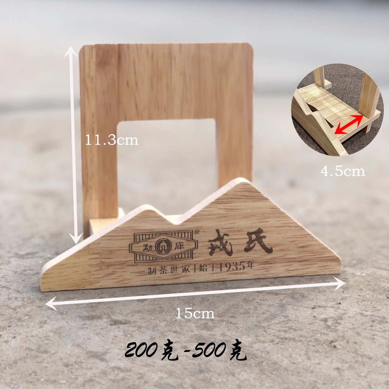 实木饼茶架普洱茶摆放架白茶六堡茶砖架3公斤10公斤架托展示架子