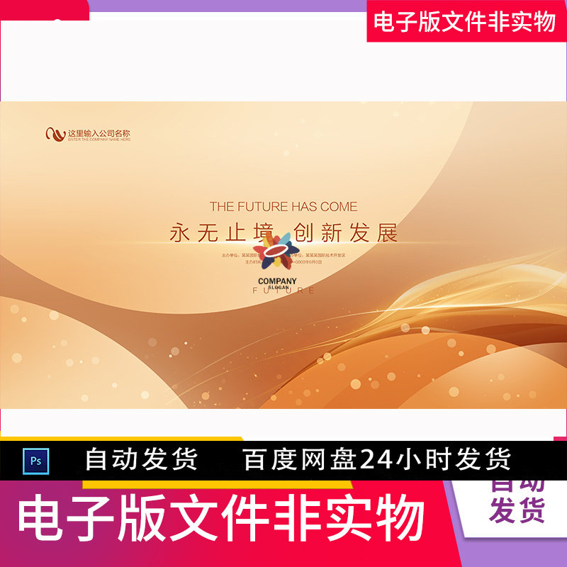 金色背景金色背景高档背景金属质感金背景金色粒子黄色背景素材