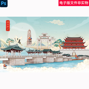 潮州广济桥插画潮州地标建筑潮州文创潮州文旅潮州古城牌坊街素材
