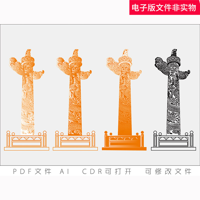 华表长城过道文化文化墙线描浮雕石柱景观图腾设计金色华表素材