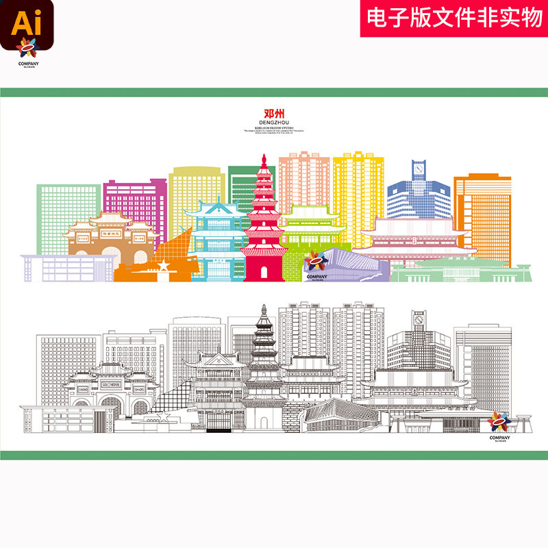 邓州线稿线描邓州地标建筑邓州手绘矢量中国河南邓州市地标素材图 - 实物图